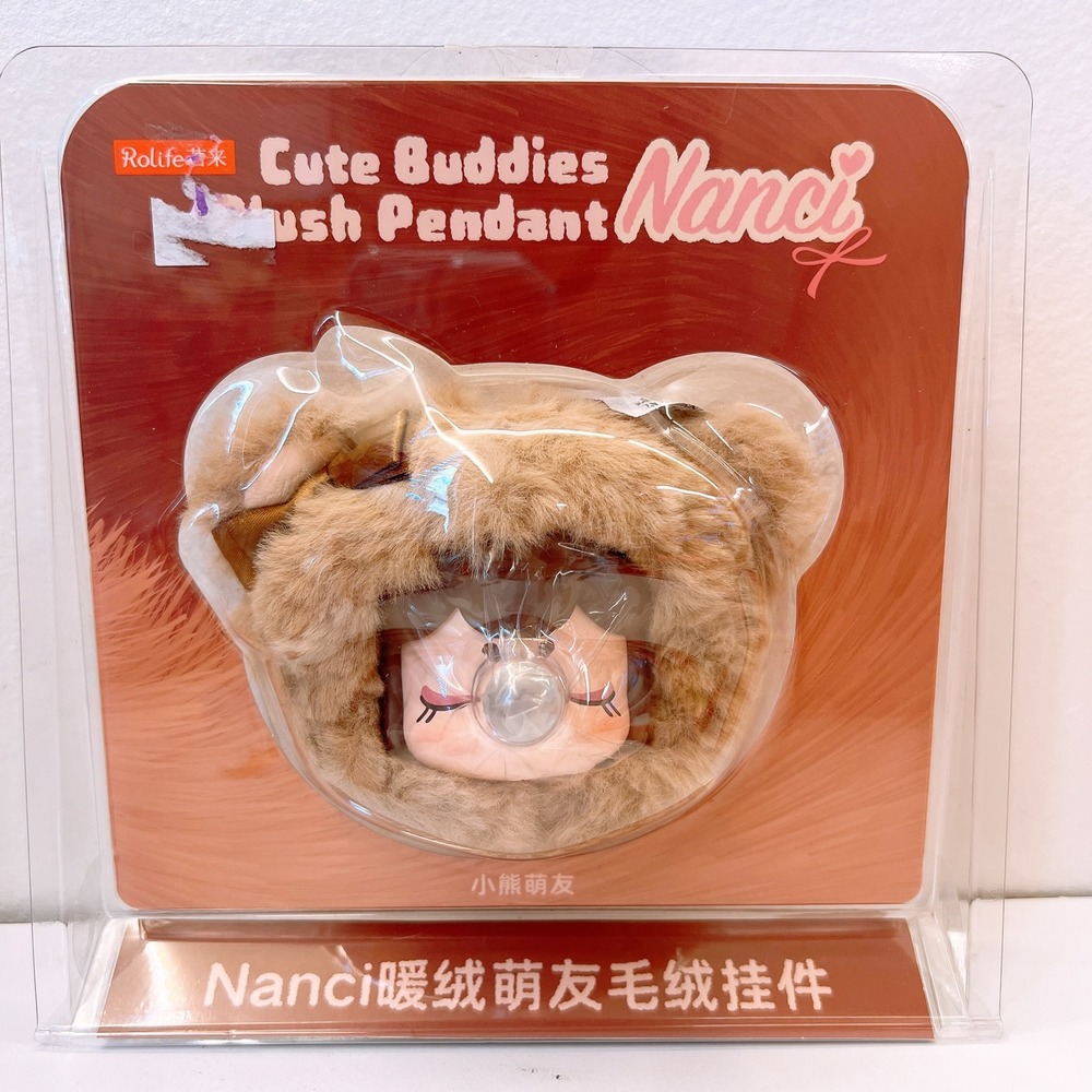 Nanci Cute Buddies Brown Bear Plush Keychain Pendant Rolife Collectible Keychain
